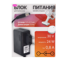 Блок питания 30Вольт 0.8А с конт.робота пылесоса 