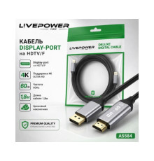Кабель переходник DP/шт./-HDMI/шт./ 1.8м. 