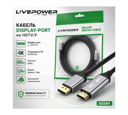 Кабель переходник DP/шт./-HDMI/шт./ 1.8м. 