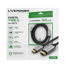 Кабель переходн. Type-C/шт./-HDMI/шт./1.8м. 