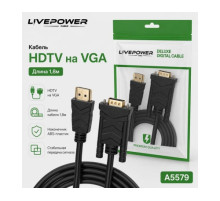Кабель удлинит. HDMI/шт./-VGA/шт./ 1.8м. 