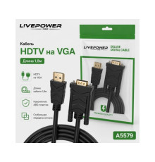 Кабель удлинит. HDMI/шт./-VGA/шт./ 1.8м. 