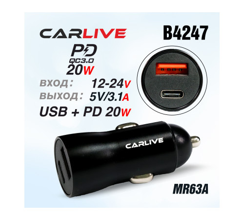 Зарядное уст-во автомоб. 1USB 5В/2.4А+PD20W