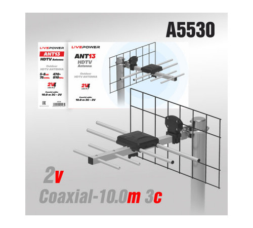 Антенна наружная ANT13 для DVB-T2+10мет. кабеля