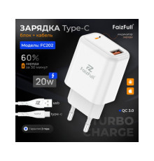 Зар. уст-во сетевое USB QC3.0 20W FF с кабелем