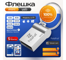 Карта памяти USB 3.0 128Gb FaizFull